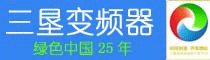 三垦力达电气（江阴）有限公司