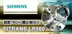 ׿78GHz״λ SITRANS LR560