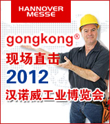 gongkongֱ��2012��ŵ��������