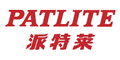 派特莱电子（上海）有限公司