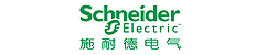 Schneider Electric- 施耐德电气（中国）有限公司
