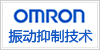OMRON-欧姆龙自动化（中国）有限公司