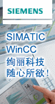 WinCC V7正版有礼