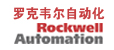 罗克韦尔自动化（中国）有限公司