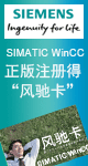 WinCC V7正版有礼