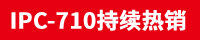 研祥智能科技股份有限公司