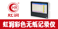 福建顺昌虹润精密仪器有限公司