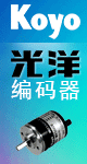 光洋电子!