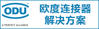 欧度(上海)国际贸易有限公司