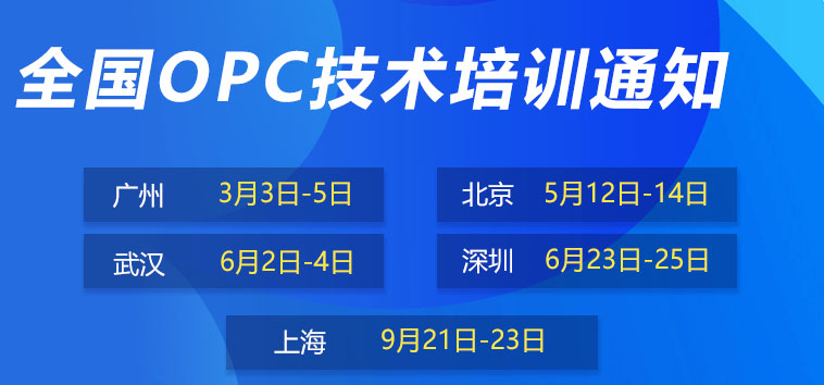 OPC 服务器程序编写：深入指南 (opc服务器的作用)