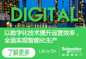 施耐德