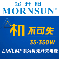 广州金升阳科技