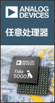 ADI公司