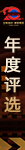 工控网
