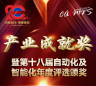 工控网