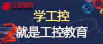 中国工控网