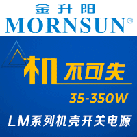 广州金升阳科技