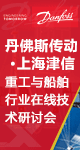 上海津信变频器有限公司