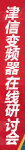 上海津信变频器有限公司