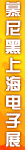 中国工控网