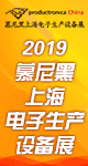 中国工控网