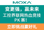 摩莎科技(上海)有限公司
