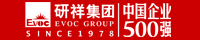 研祥智能科技股份有限公司