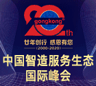 工控网