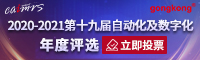 工控网