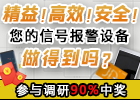 伟马快德机电科技(上海)有限公司