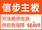 深圳市信步科技有限公司