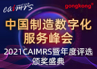 工控网