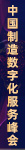 工控网