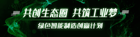 施耐德电气(中国)有限企业