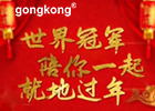 澳门美高梅官方网站