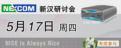gongkong在线研讨会——大奖等您拿！