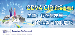 ODVA CIP��̳�Ϻ�վ