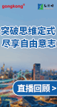 和利时集团