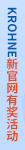 科隆測量?jì)x器（上海）有限公司