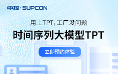 时间序列大模型TPT