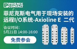 菲尼克斯（中国）投资有限公司