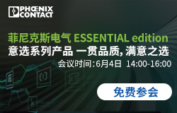 菲尼克斯（中国）投资有限公司