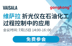 维萨拉（北京）测量技术有限公司