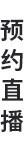 研華（中國）公司