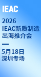 工控网