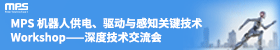 芯源信息咨詢（上海）有限公司