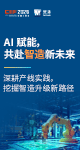 Mouser 昴氏(上海)电子贸易有限公司