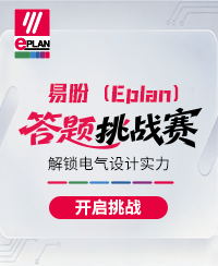 易盼软件（上海）有限公司