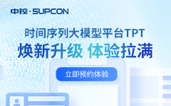 时间序列大模型平台TPT