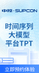 中控技术股份有限公司